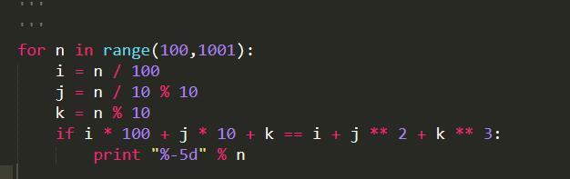 python如何判断一个数是不是被另外一个数整除 python如何判断一个数为整数_程序分析_14