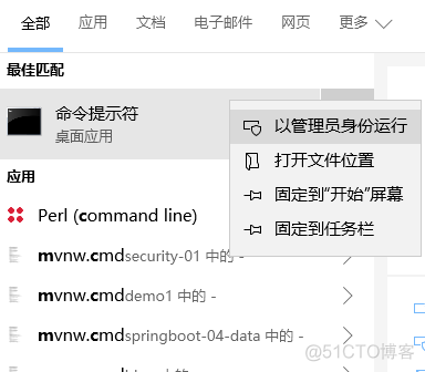 mysql运行两个库 mysql两个版本共存_mysql_02