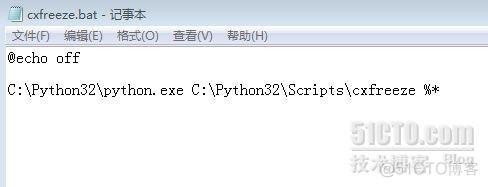 python 多个py 打包exe 多个py文件打包成一个exe_python 多个py 打包exe_03