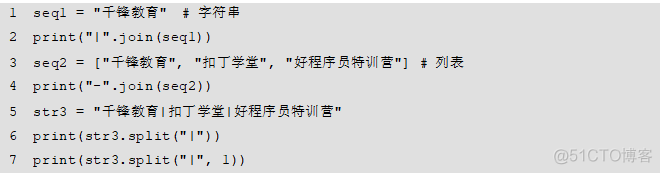 python 调用字符串指示的变量 python 根据字符串调用函数_Python_09