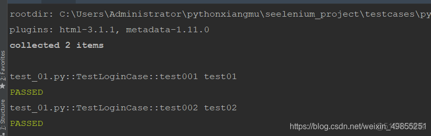 pytest设置该类执行次数 pytest 执行用例_用例_07