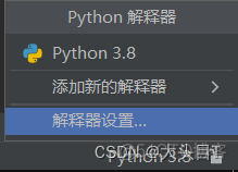 pycharm 连接docker开发 pycharm使用docker_paddle_08