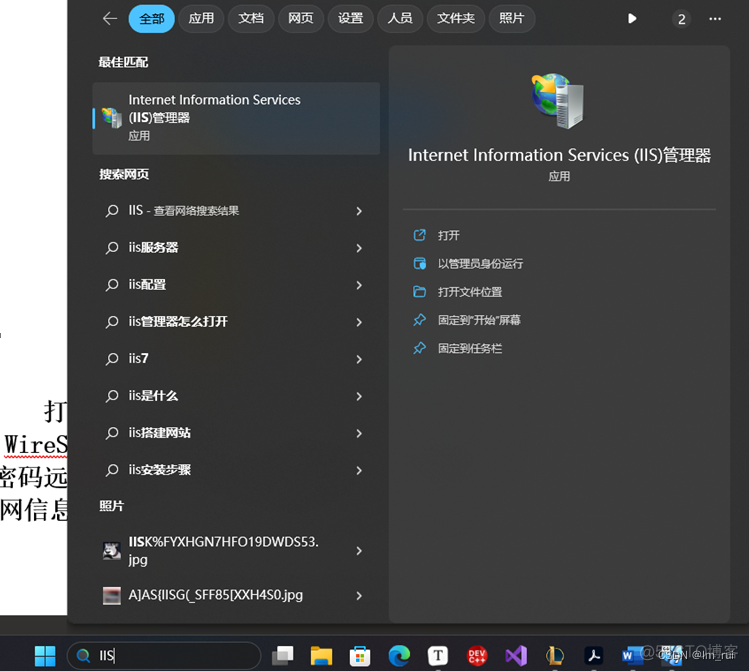 ftp 匿名 python ftp 匿名登录怎么登陆_运维_06