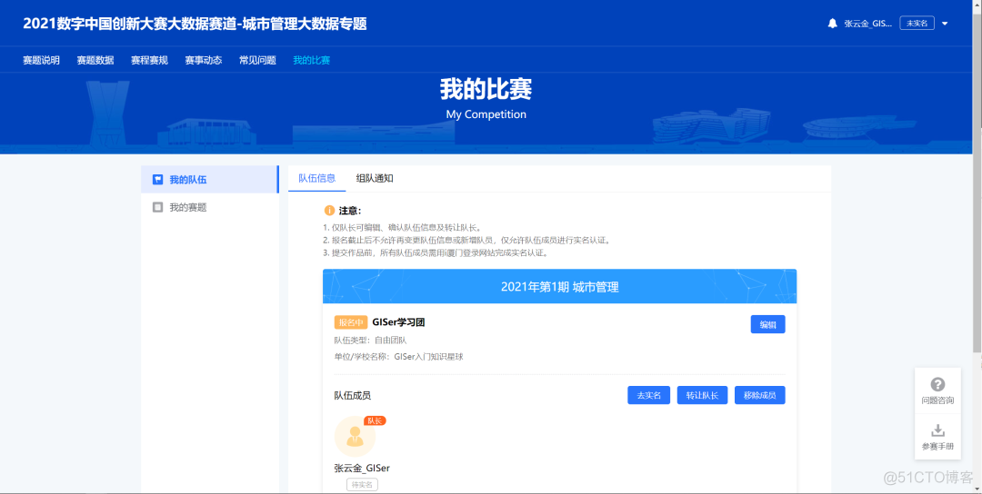 基于iot的共享单车框架图 共享单车系统功能建模_基于iot的共享单车框架图