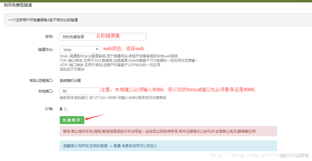 java公众号怎么获取群聊信息 javalibrary网址公众号口令_客户端_03