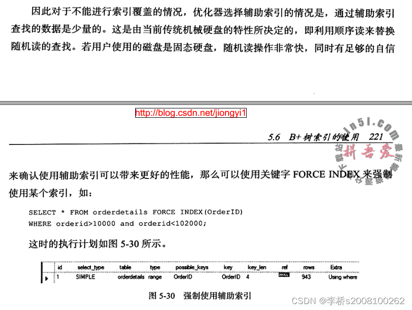 sql server 2000 数据分析分析 sql数据分析案例_sql_07