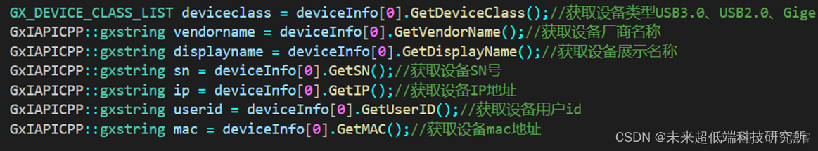 java 大华相机sdk 下载视频 大华工业相机sdk开发_环境配置_39