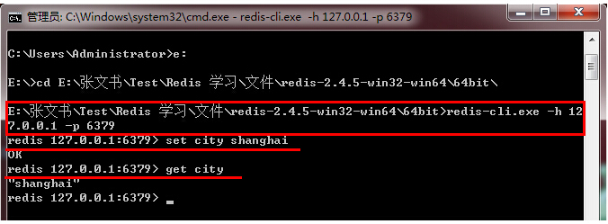 redis 服务端怎么看客户端流量 服务器查看redis_redis 服务端怎么看客户端流量_03