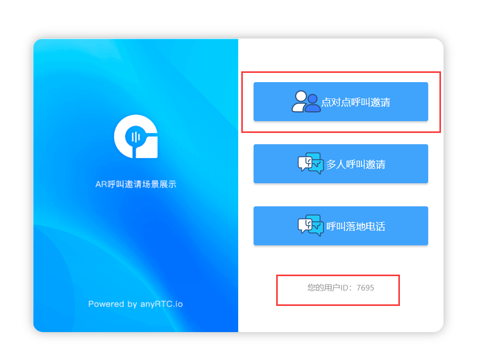 freeswitch 呼叫中心 对接 IMS 打电话 流程图 freeswitch外呼模块开发_xml_10