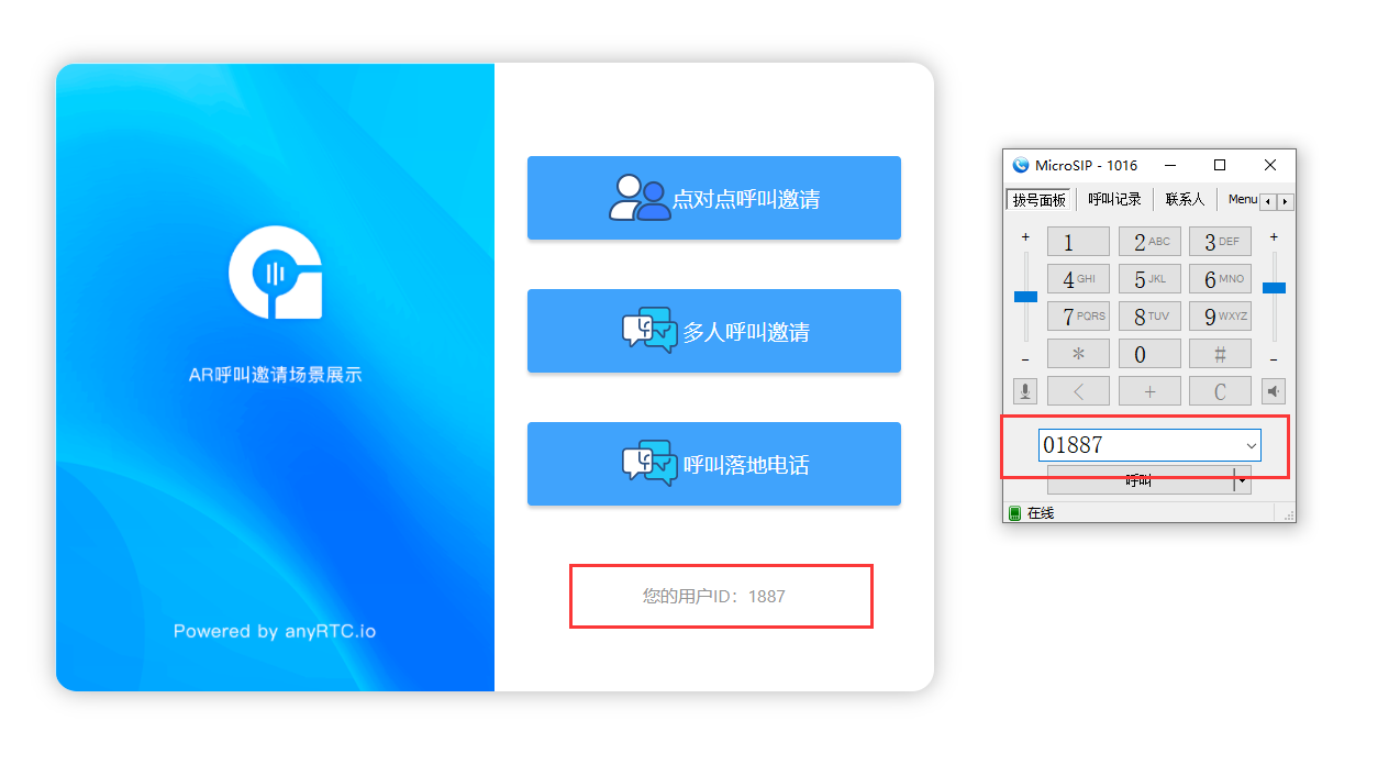 freeswitch 呼叫中心 对接 IMS 打电话 流程图 freeswitch外呼模块开发_xml_15