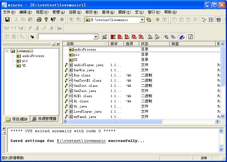 Wincc cs架构 数据库 wincc如何搭建cs架构_版本控制系统_02