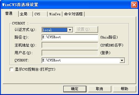 Wincc cs架构 数据库 wincc如何搭建cs架构_python_03