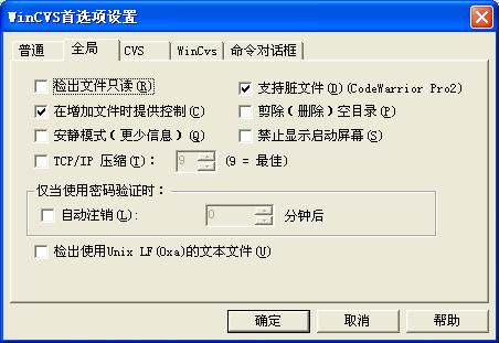 Wincc cs架构 数据库 wincc如何搭建cs架构_版本控制系统_04