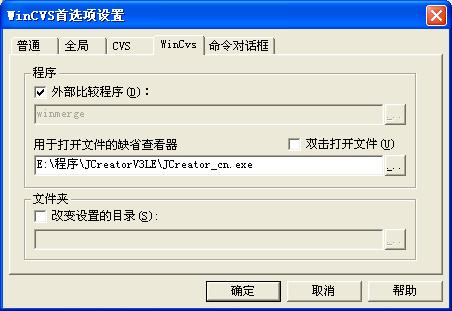 Wincc cs架构 数据库 wincc如何搭建cs架构_版本控制系统_05