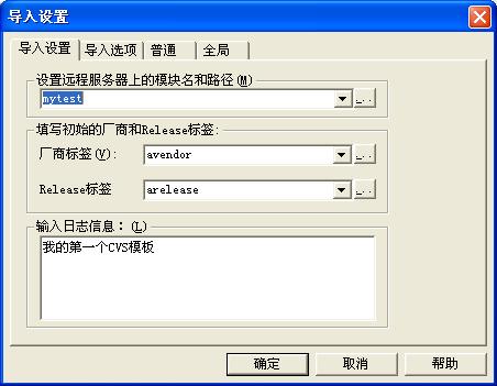 Wincc cs架构 数据库 wincc如何搭建cs架构_Wincc cs架构 数据库_10