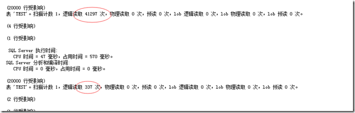 SqlServer 怎么自动生产索引语句 sqlserver 建立索引_索引查找_09