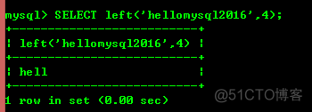 MySQL 去掉最后逗号 mysql去掉第一个字符_数据库_20