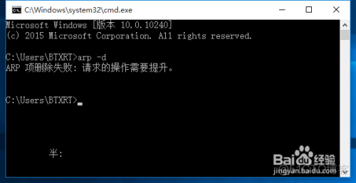 windows whireshark 离线安装 win10怎么离线安装network3.5_命令提示符