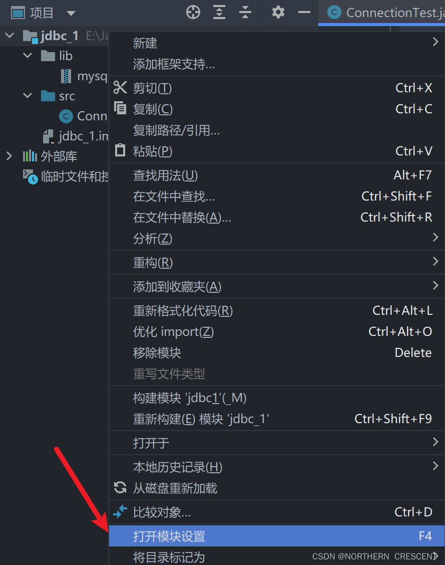 IDEA中添加Java JSON idea怎么添加jdbc_jdbc_14