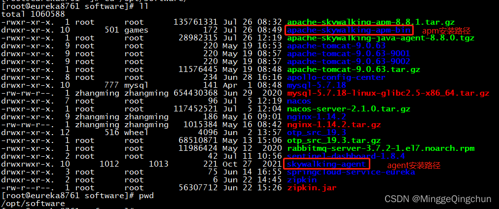 skywalking怎么显示springmvc详细耗时 spring cloud gateway skywalking_UI_20