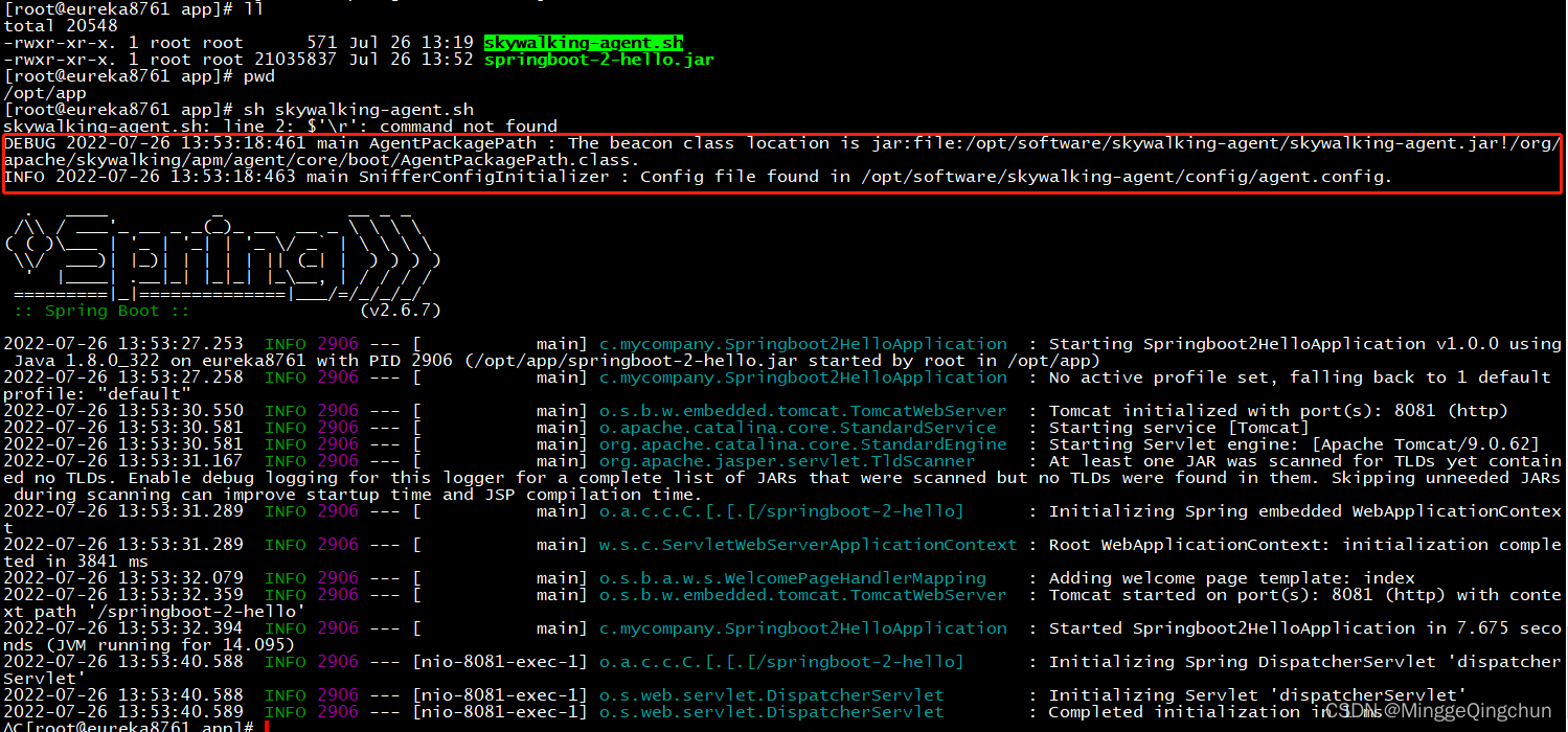 skywalking怎么显示springmvc详细耗时 spring cloud gateway skywalking_UI_21