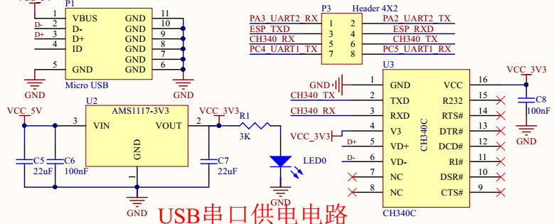 ESP32 DAC输出到扬声器的电路 esp32 输出电流_流水灯程序 keil_05