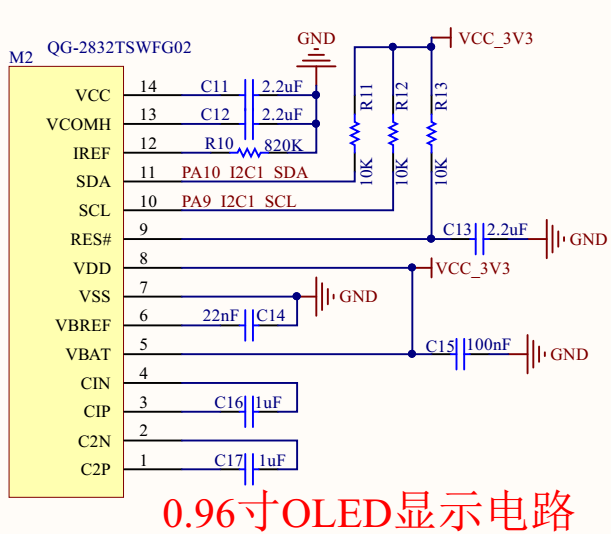 ESP32 DAC输出到扬声器的电路 esp32 输出电流_固件_06