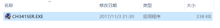 ESP32 DAC输出到扬声器的电路 esp32 输出电流_串口_30