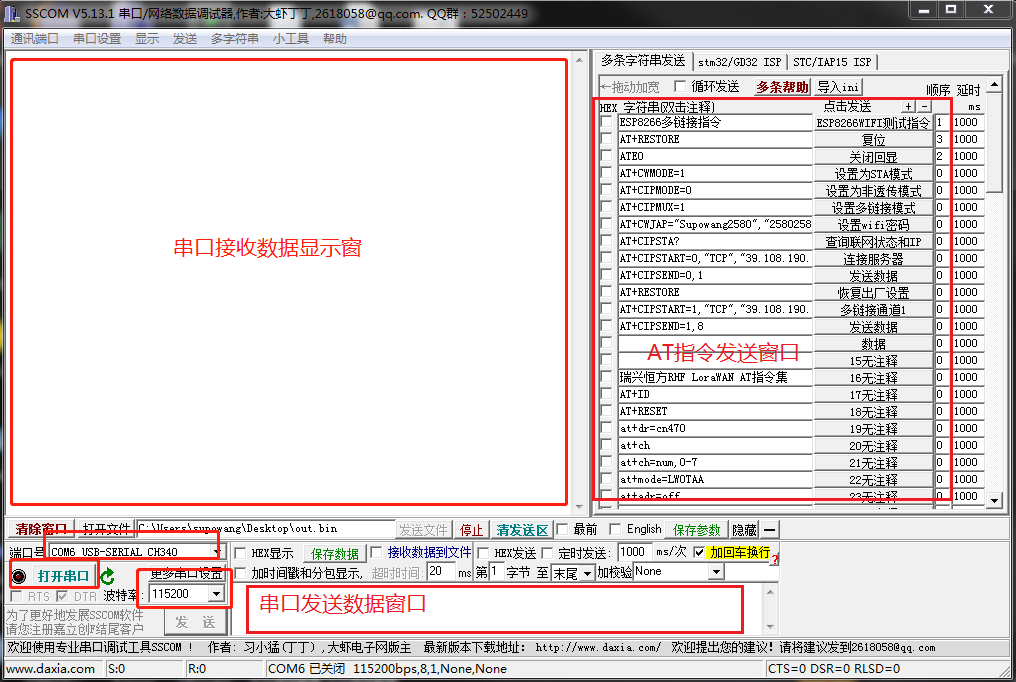 ESP32 DAC输出到扬声器的电路 esp32 输出电流_开发板_32