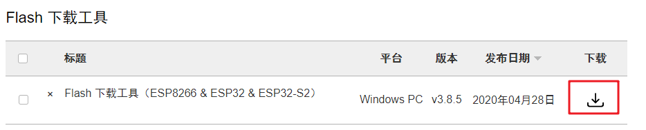 ESP32 DAC输出到扬声器的电路 esp32 输出电流_开发板_35