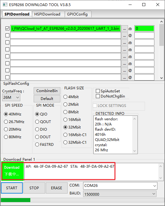 ESP32 DAC输出到扬声器的电路 esp32 输出电流_流水灯程序 keil_42