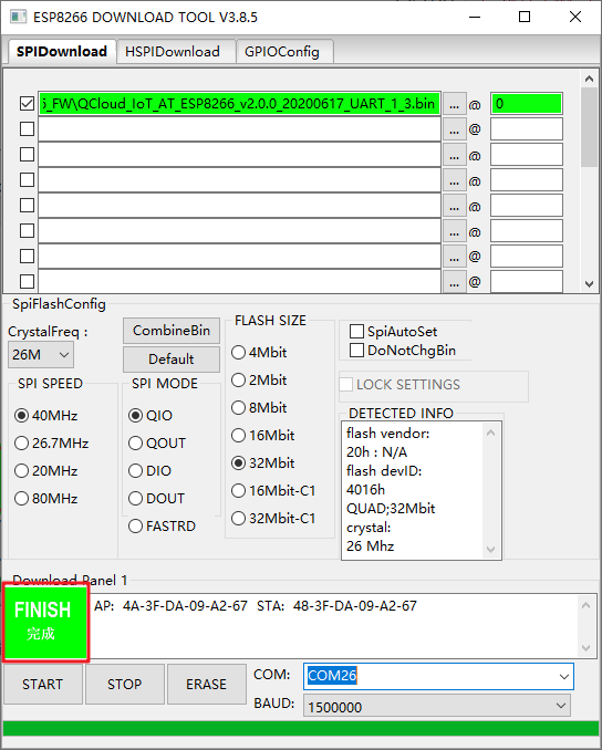 ESP32 DAC输出到扬声器的电路 esp32 输出电流_ESP32 DAC输出到扬声器的电路_43