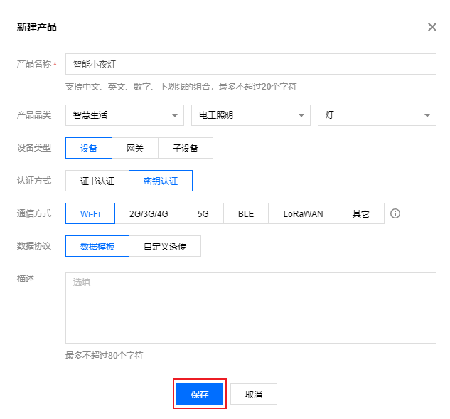 ESP32 DAC输出到扬声器的电路 esp32 输出电流_开发板_44