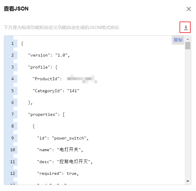 ESP32 DAC输出到扬声器的电路 esp32 输出电流_开发板_46