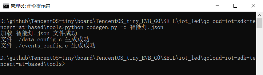 ESP32 DAC输出到扬声器的电路 esp32 输出电流_开发板_48