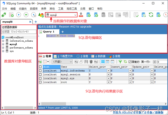 DBeaver手动下载postgre dbeaver下载驱动失败_MySQL_56