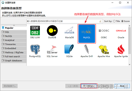 DBeaver手动下载postgre dbeaver下载驱动失败_mysql_58