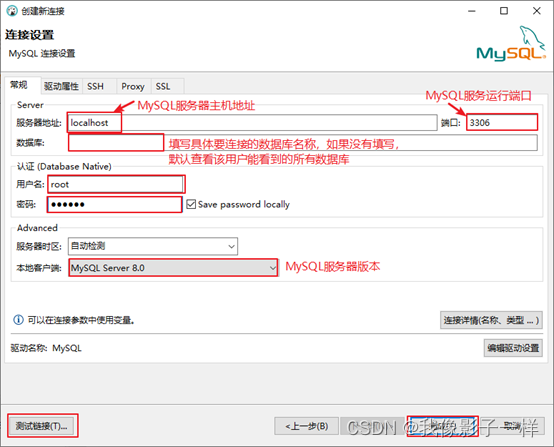 DBeaver手动下载postgre dbeaver下载驱动失败_mysql_59