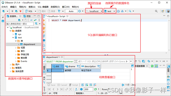 DBeaver手动下载postgre dbeaver下载驱动失败_MySQL_60