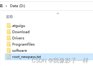 DBeaver手动下载postgre dbeaver下载驱动失败_MySQL_70