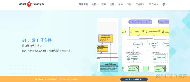 Android 流程火焰图 android流程图软件_在线画图软件_10