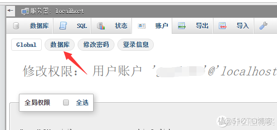 nextcloud负载均衡 nextcloud 体验_数据库_23