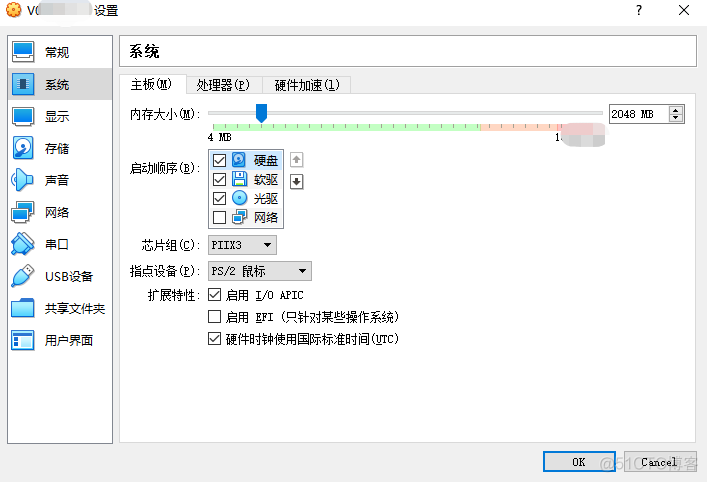 制作本机ios镜像 如何制作iso镜像_制作本机ios镜像_10