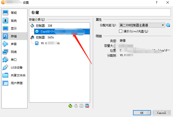 制作本机ios镜像 如何制作iso镜像_linux_11