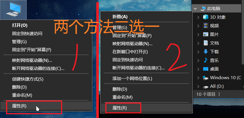 开发本地电脑添加环境变量DOCKER_HOST win添加环境变量_临时文件_02