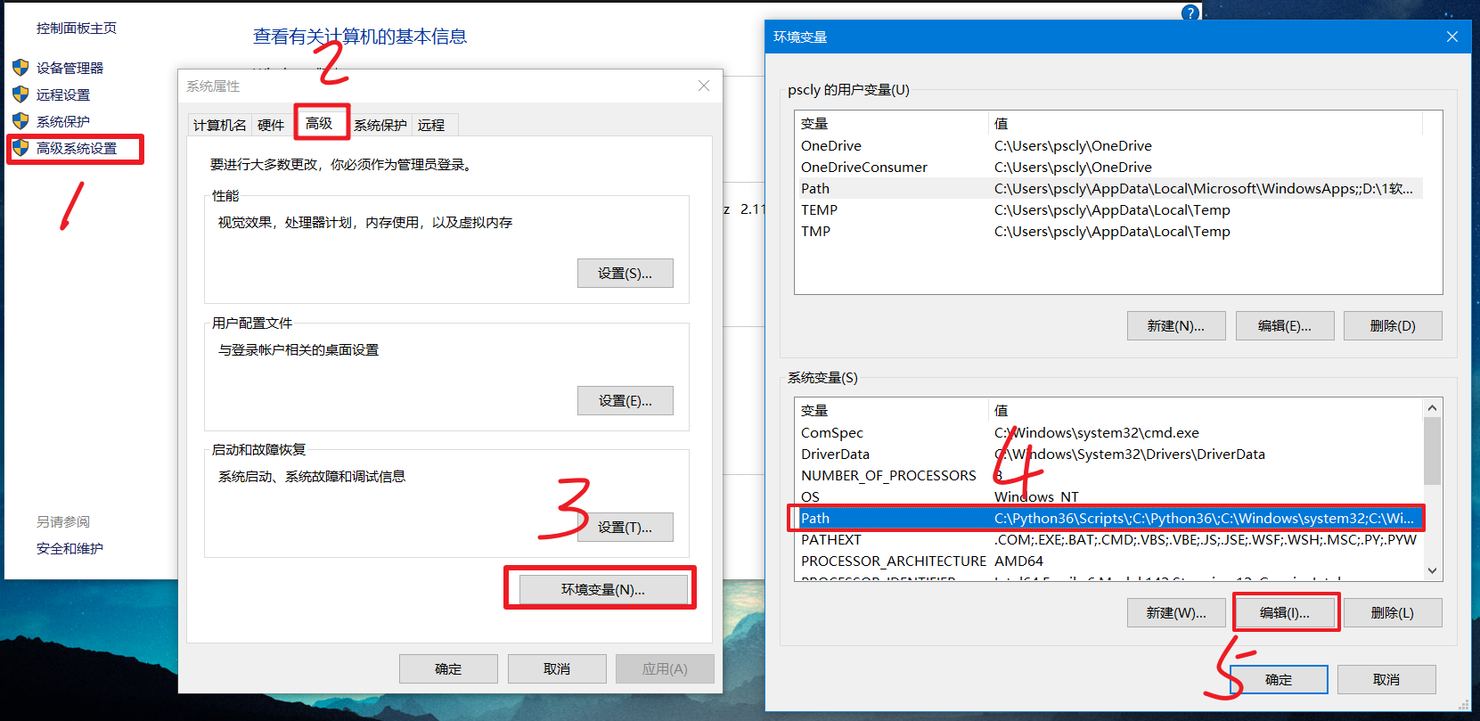 开发本地电脑添加环境变量DOCKER_HOST win添加环境变量_环境变量_03