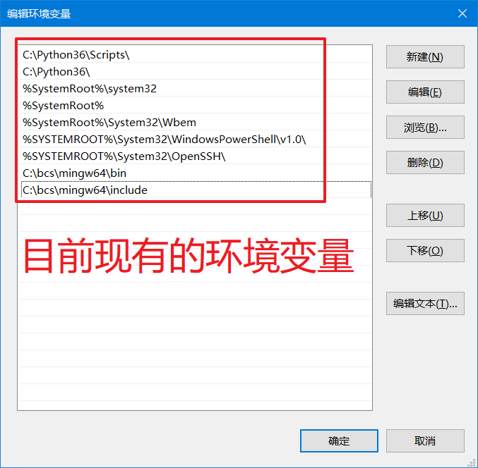 开发本地电脑添加环境变量DOCKER_HOST win添加环境变量_右键_04