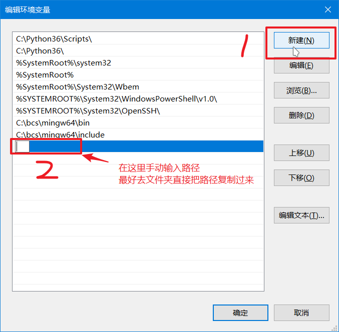 开发本地电脑添加环境变量DOCKER_HOST win添加环境变量_右键_05