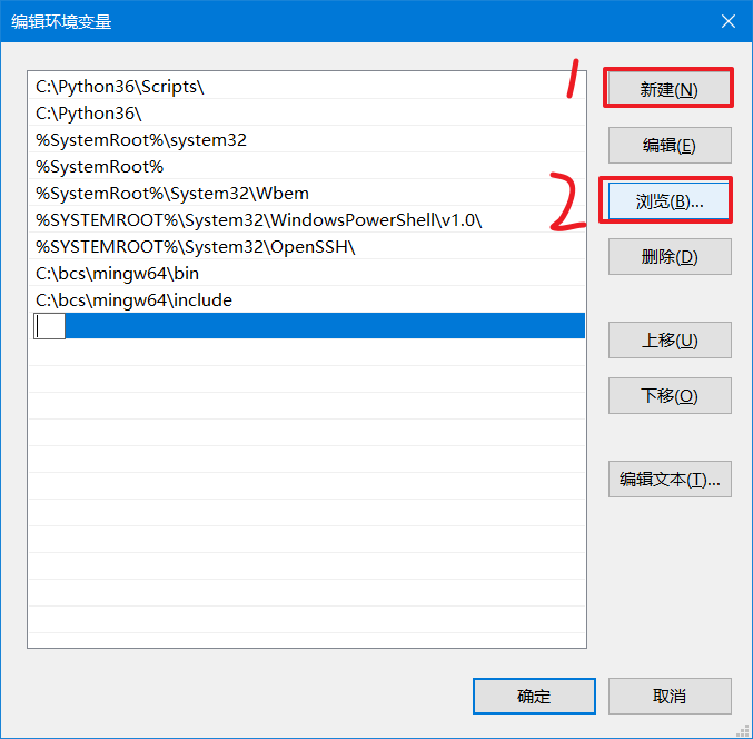 开发本地电脑添加环境变量DOCKER_HOST win添加环境变量_临时文件_09