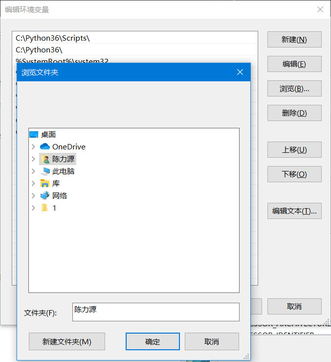 开发本地电脑添加环境变量DOCKER_HOST win添加环境变量_环境变量_10